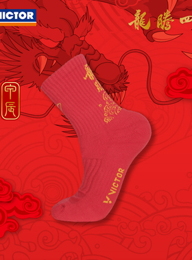 威克多VICTOR胜利羽毛球袜亚锦赛SK408C蜡笔小新羽毛球袜 SK410CS