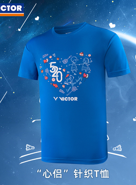 正品VICTOR威克多羽毛球服情人节限定情侣训练系列针织T恤T-20520