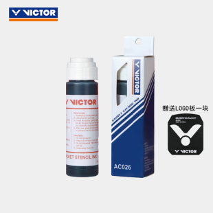 专柜正品 羽毛球拍专用 单片起售 VICTOR 胜利 LOGO标记板 AC020