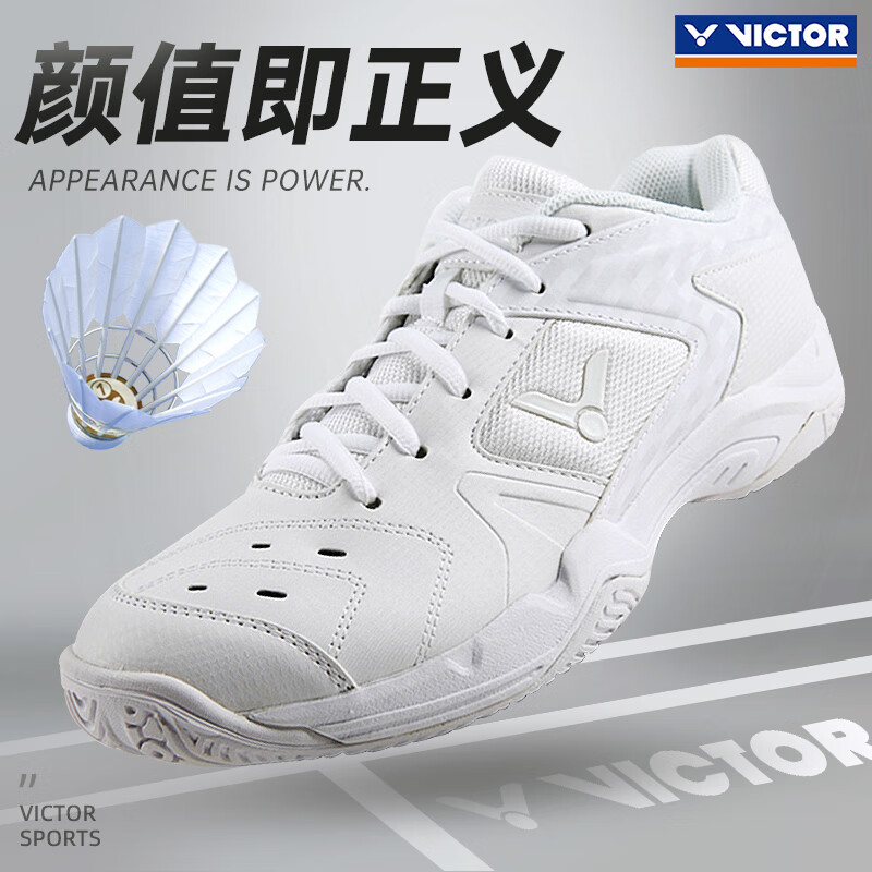 VICTOR胜利羽毛球鞋p9200td