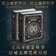 伟大 最古老 艺术与科学一本不走寻常路 科学之美 科学概念 细致而神秘 最优雅 科学魅力 学问 美 科学 强大 科学书