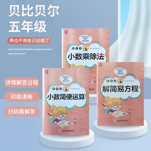 数学方程价格 数学方程图片 星期三