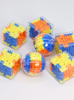 3D立体迷宫正方体圆形迷你智力魔幻迷宫球走珠儿童益智小玩具