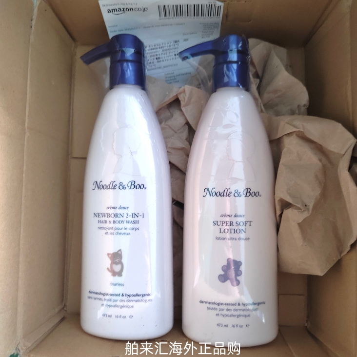 【2件9折】美国 Noodle Boo 新生婴幼儿童无泪宝宝洗发沐浴二合一