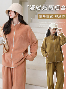 立领澳粒绒情侣家居服25秋冬拉链款包边撞色加绒加厚保暖睡衣套装