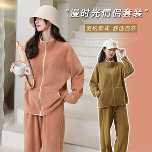 立领澳粒绒情侣家居服25秋冬拉链款 包边撞色加绒加厚保暖睡衣套装