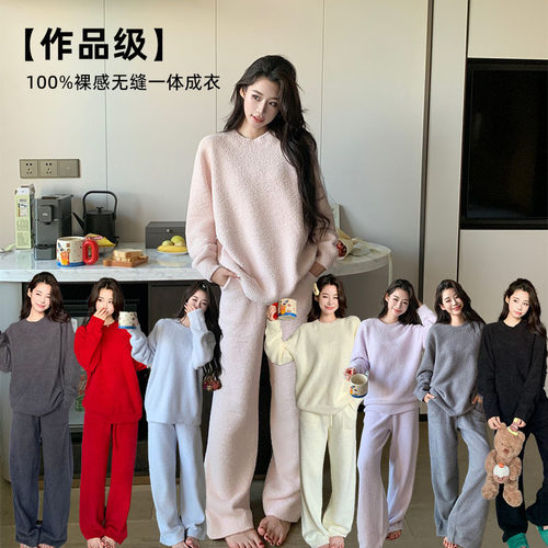 松菲半边绒一体无痕家居服套装