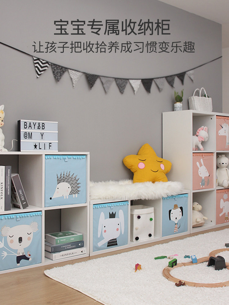 儿童玩具收纳柜抽屉式自由组合