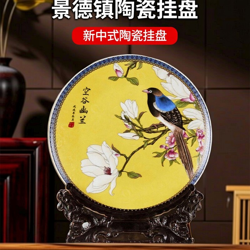 景德镇陶瓷摆件直销暗纹图片