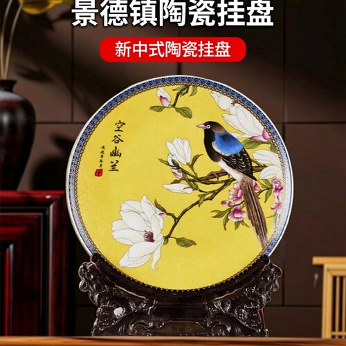 景德镇陶瓷摆件直销暗纹