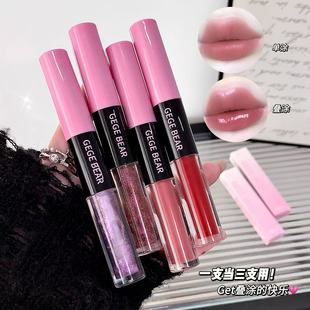 一支get三种妆效 炫色双头唇釉镜面水光不掉色不沾杯口红叠涂唇蜜