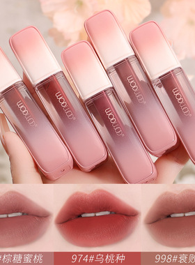 WODWOD绒雾印象持色唇釉丝绒哑光雾面低饱和防水不易沾杯裸色口红