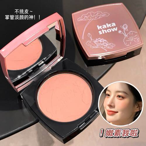 女大学生的颜色！浮雕单色腮红盘低饱和自然原生好气色裸妆氛围感