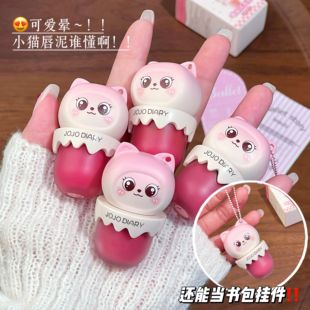 JOJO DIARY喵星冰淇淋绒雾唇泥学生党可爱口红低饱和显白平价唇釉