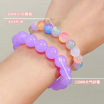 冰透渐变水晶玻璃手串女仿白玉圆珠绕指柔盘玩手链学生手环饰品女