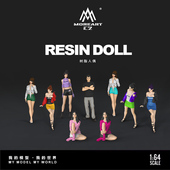 MoreArt汇艺1 人仔 树脂人偶DIY车模造景微缩小人 64孤品特价 清仓