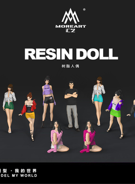 MoreArt汇艺1:64孤品特价清仓 树脂人偶DIY车模造景微缩小人 人仔