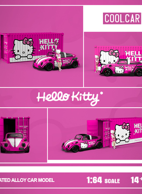 Cool Car 1:64 甲壳虫 H300 kitty粉装 合集仿真合金汽车模型套装