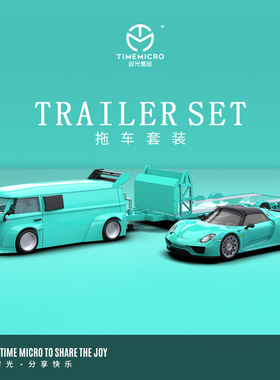 TimeMicro时光1:64大众T1 918 蒂芙尼蓝拖车套装仿真合金汽车模型