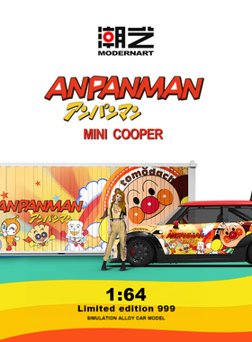 潮艺MD&车主联名款1:64 宝马MINI COOPER 面包超人仿真合金车模