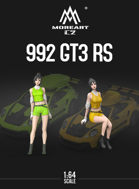 TM1:64 保时捷992 GT3 RS 绿色 大黄鸭仿真合金汽车模型 收藏摆件