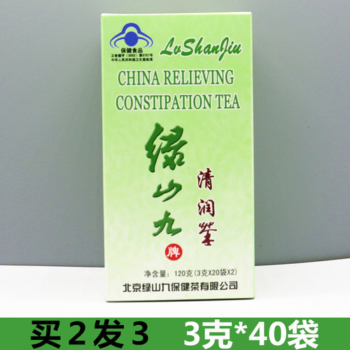 绿山九牌3克*20袋清润茶