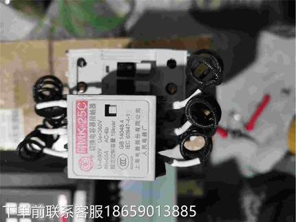 上海人民RMK-25CAC220V切换电容接触器议价
