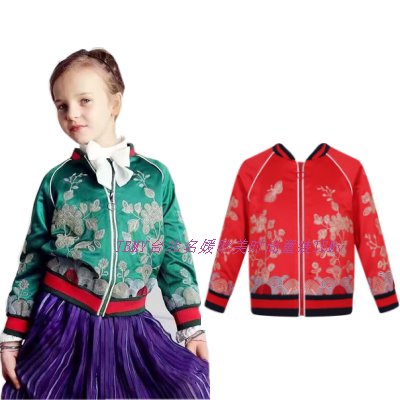 Blouson enfant en coton - Ref 2159560 Image 1