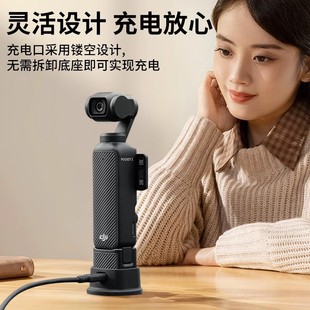 大疆DJI pocket3硅胶防滑固定底座灵眸口袋相机拓展配件底座 OSMO