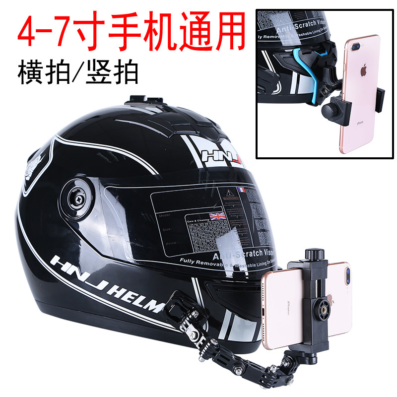 摩托车头盔拍摄视角骑行装备支架