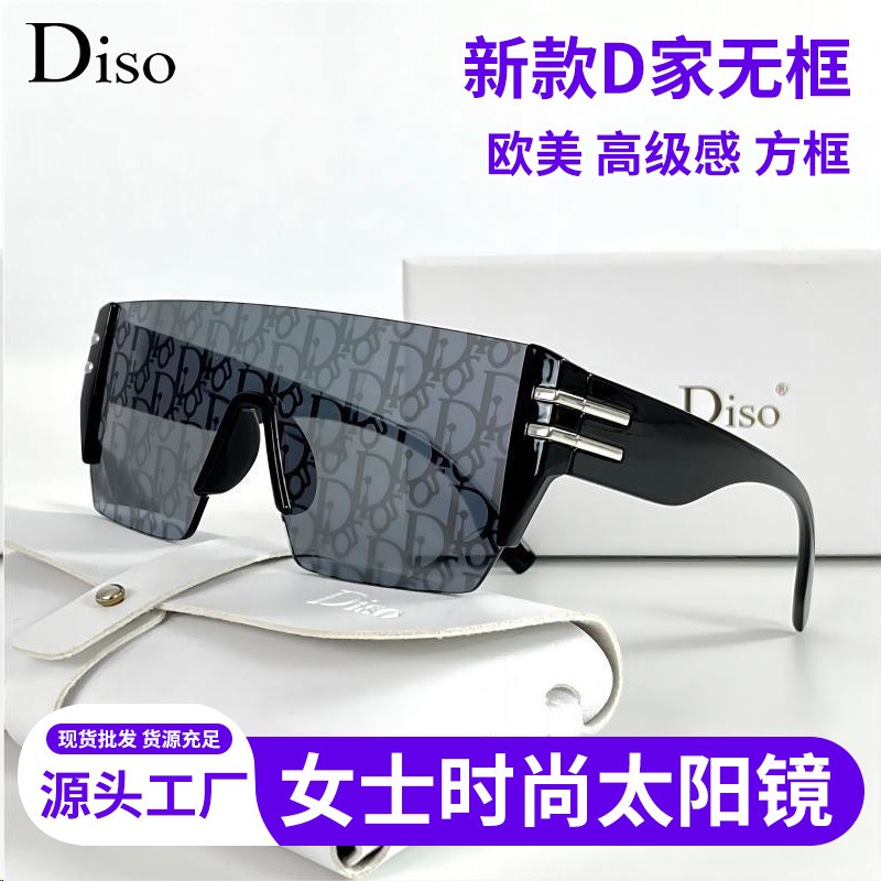 新款2025男女眼镜时尚一体式大框墨镜欧美太阳眼镜潮流骑行太阳镜