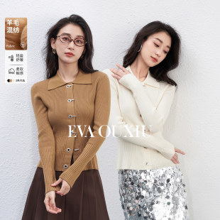 【直降】伊华欧秀羊毛开衫新长袖polo上衣毛衣外套45DZM5711