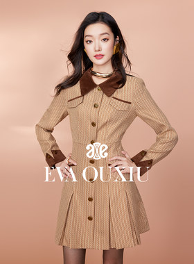 【限时直降】伊华欧秀小香风连衣裙秋冬女百褶短裙子E35AQ0875