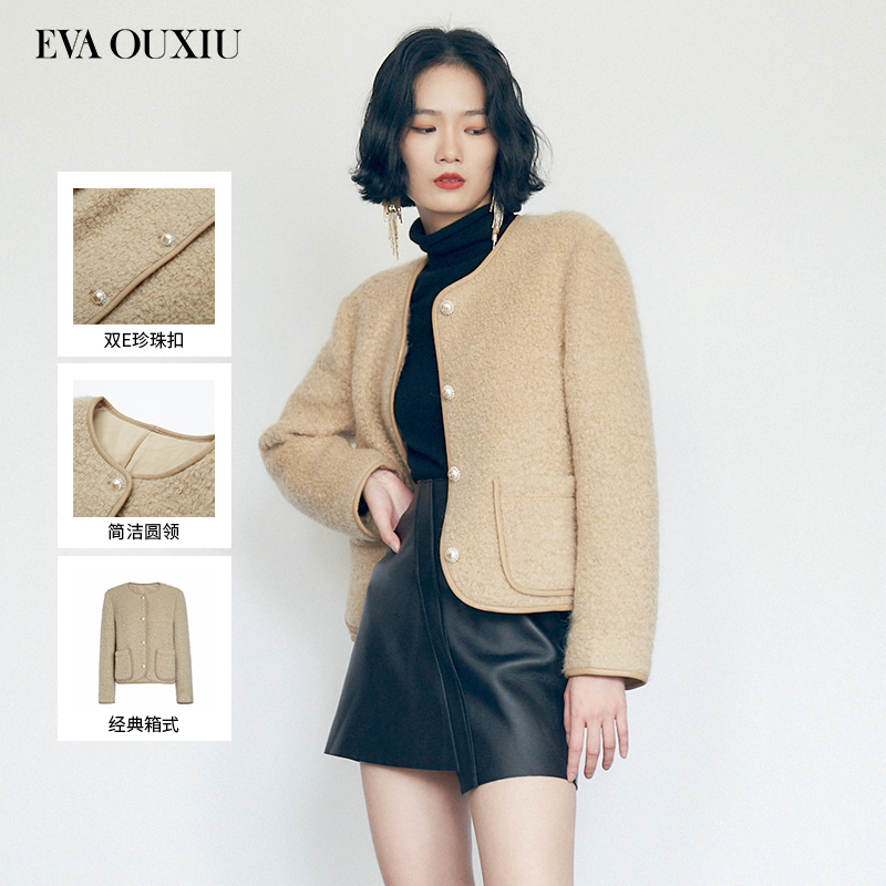 【限时直降】伊华欧秀小香风皮草外套25WCS1732