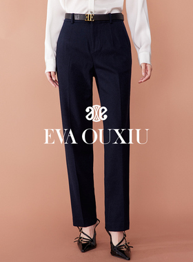 【限时直降】伊华欧秀西装裤E33AK0714