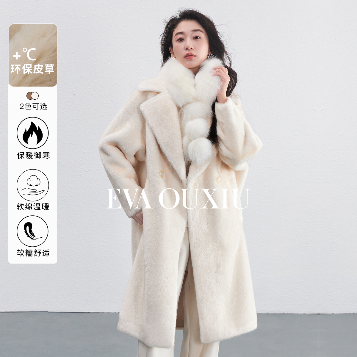 OUXIU/欧袖聚酯纤维毛呢中长款