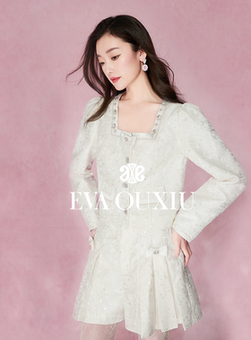 【限时直降】伊华欧秀千金套装裙女短外套提花两件套51WTZ5033