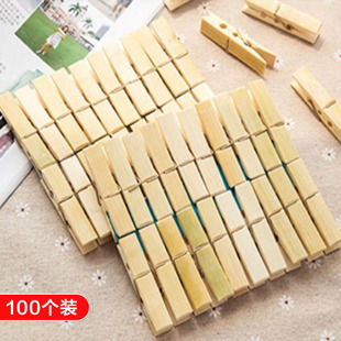 竹夹子晾衣夹子家用强力木夹子晒被夹小夹子衣服夹子防风大棚夹子