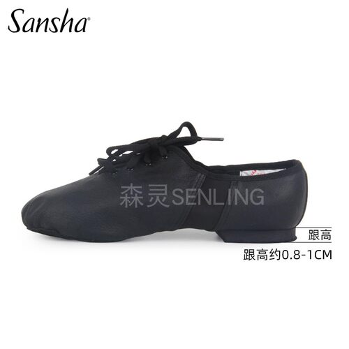 Sansha三沙真皮爵士舞鞋舞鞋软鞋