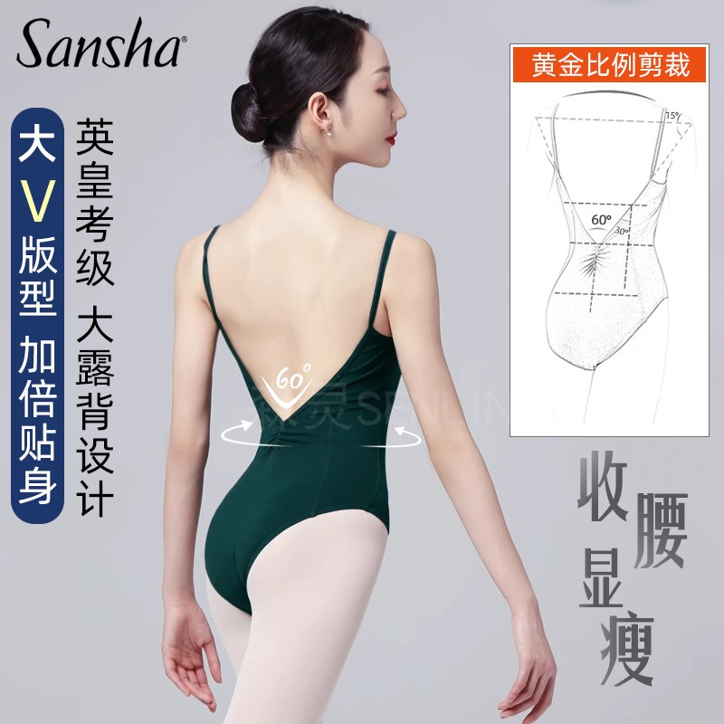 Sansha/三沙练功大背体操形体服