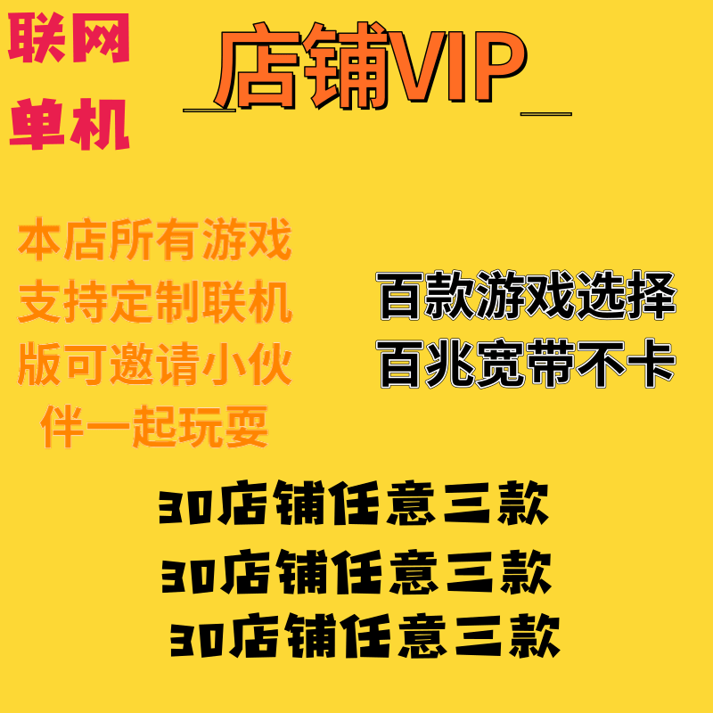 热血传奇单机版VIP会员办理复古神器微变电脑光柱中超变冰雪沉默