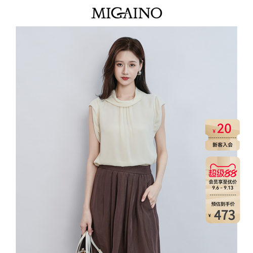Migaino曼娅奴女装2026夏季新款高级感优雅轻奢无袖衬衫MQ22AE001
