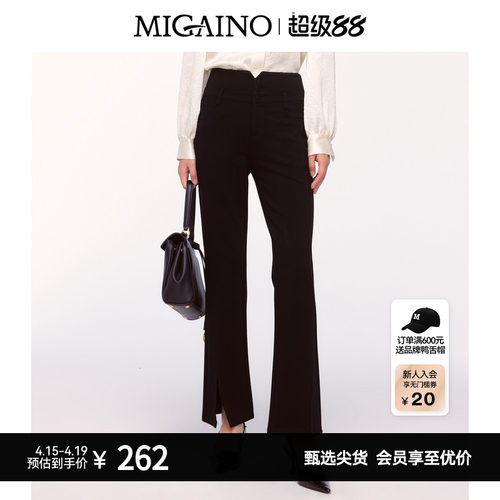 Migaino曼娅奴女装秋冬新款高腰显瘦开叉休闲西裤MO42BC016