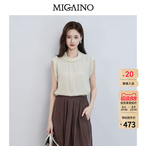 Migaino曼娅奴女装2026夏季新款高级感优雅轻奢无袖衬衫MQ22AE001