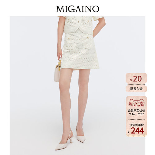 【商场同款】Migaino曼娅奴女装新款纯棉镂空半身裙MP12EA053