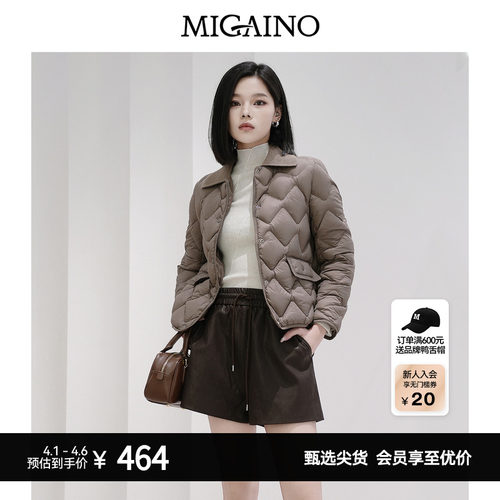 Migaino曼娅奴羽绒服外套