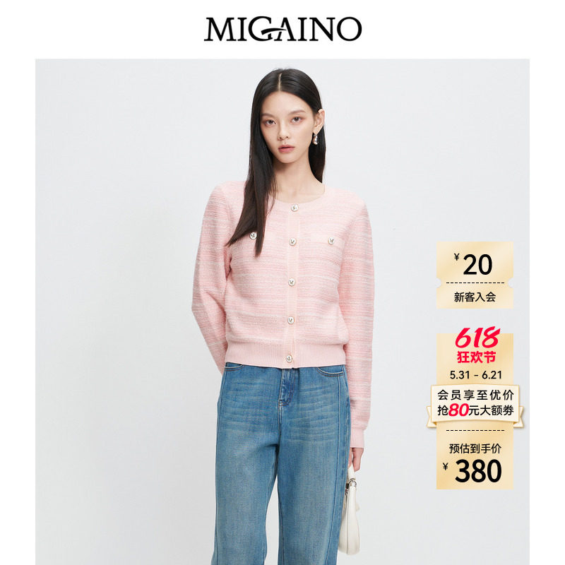 Migaino曼娅奴女装秋冬新款气质感减龄粉色百搭小香风针织开衫