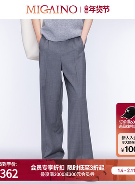 Migaino曼娅奴女装秋季新款简约灰色商务休闲西裤MO32BC017