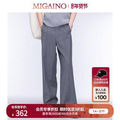 Migaino曼娅奴女装秋季新款简约灰色商务休闲西裤MO32BC017