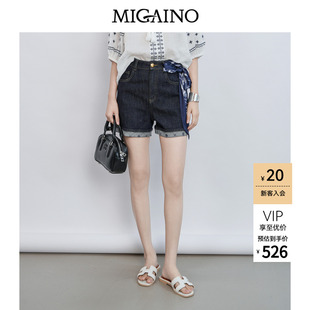 Migaino曼娅奴女装2026夏季新款高腰复古现代风牛仔短裤MQ22NA012